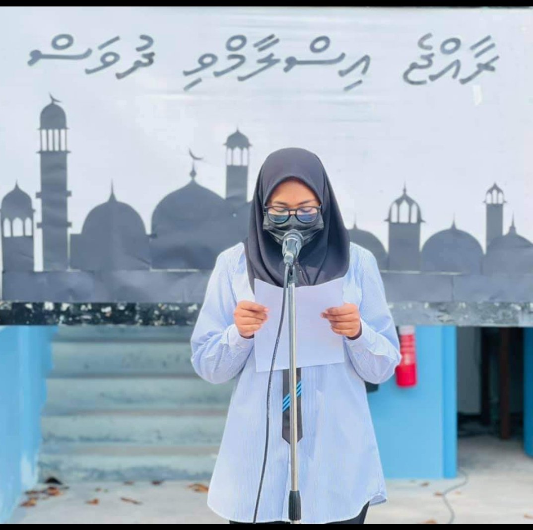 laec_1983's tweet photo. ރާއްޖެ އިސްލާމްވީ ދުވަހުގެ ޙާއްސަ އެސެމްބްލީގެ ތެރެއިން 
@MoEdumv 
@aisthly https://t.co/ynosz75qjy