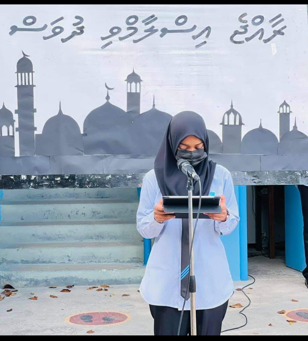 laec_1983's tweet photo. ރާއްޖެ އިސްލާމްވީ ދުވަހުގެ ޙާއްސަ އެސެމްބްލީގެ ތެރެއިން 
@MoEdumv 
@aisthly https://t.co/ynosz75qjy
