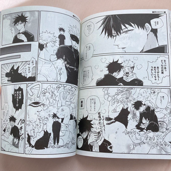 テンションだけで描いてるwebにあげてる漫画は紙で見ると思った以上に画面がわちゃわちゃしてるw
web再録本待ってましたって言ってもらえて嬉しかったです☺️楽しんでもらえますように🙏 
