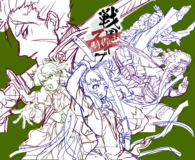 #戦国スレイブ
タイトルイラスト制作中
エロゲらしくないけどいっか☺ 