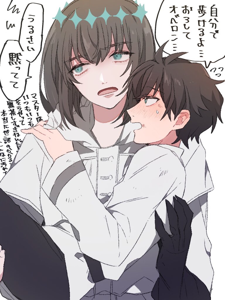 これはお姫様抱っこのおべぐ♂ 