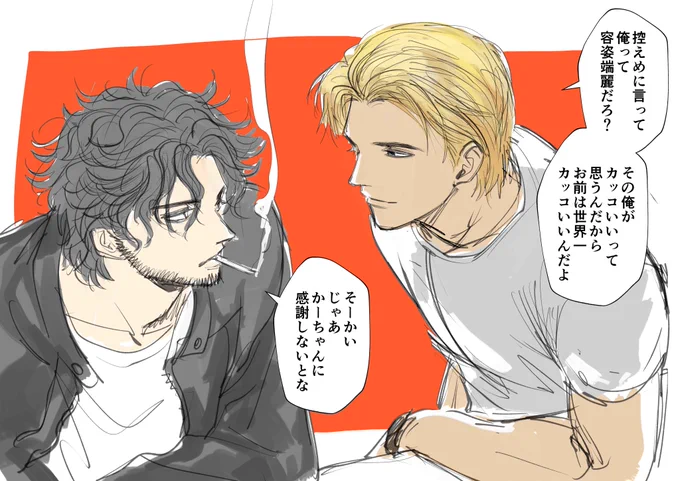 #創作BL 