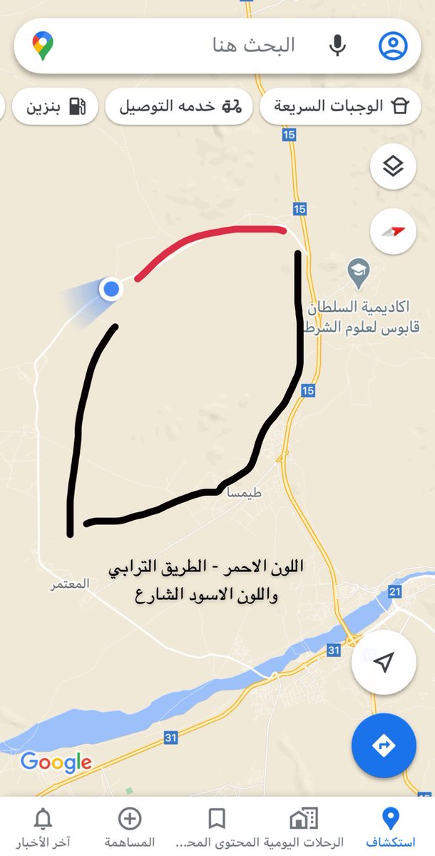 AL_khumaisi's tweet photo. سعادتك الوضع في خميلة بنزوى
معنا المسافة ٧ كم عن الشارع العام
بس لازم ناخذ لفة ونمر على ٣ قرى (المضيبي، المعتمر و طيمسا ) وتصير ٣٠ كم من غير المطبات
لأن الطريق ترابي ولم يتم رصفه

للعلم اصدر فيه #مرسوم_سلطاني ٢٠١٣ 🤷🏻‍♂️

شكلهن المشاريع في مكان اخر 🏃🏻‍♂️ https://t.co/9KFUVQZVad