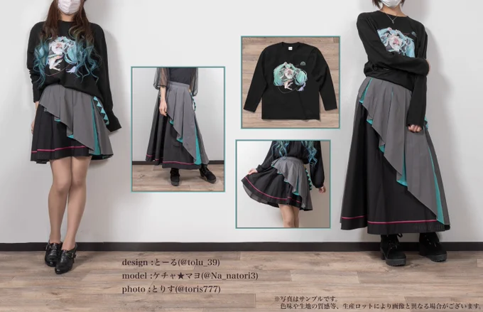新しくフォローして下さった方へ
普段は絵描いたり服とかドール服作ったりしてますがめっちゃ日常ツイート多めです!めんどくさかったらまぁフォロー外すなりリストぶっこむなりして下さい!
是非仲良くしてやって下さいよろしくお願い致します🙌 