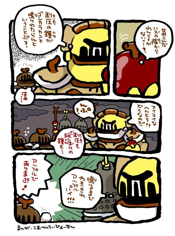 サラ夫人・9 