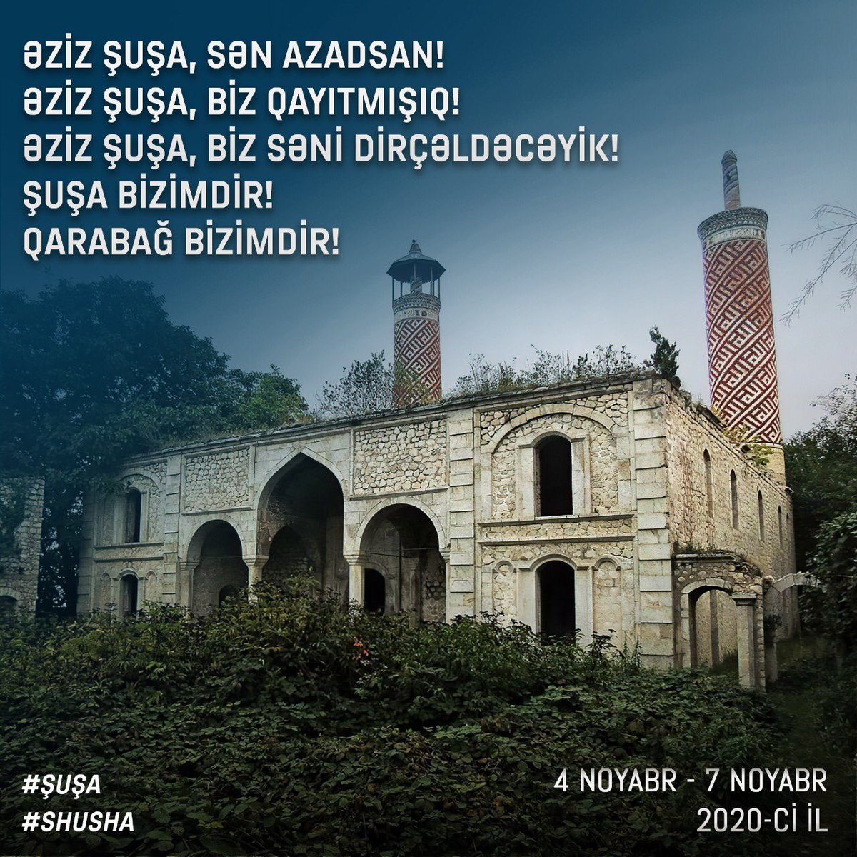 Əziz Şuşa, sən azadsan! 
Əziz Şuşa, biz qayıtmışıq! 
Əziz Şuşa, biz səni dirçəldəcəyik! 
Şuşa bizimdir! 
Qarabağ bizimdir! #Şuşa 
#Shusha #QarabağAzərbaycandır #KarabakhisAzerbaijan