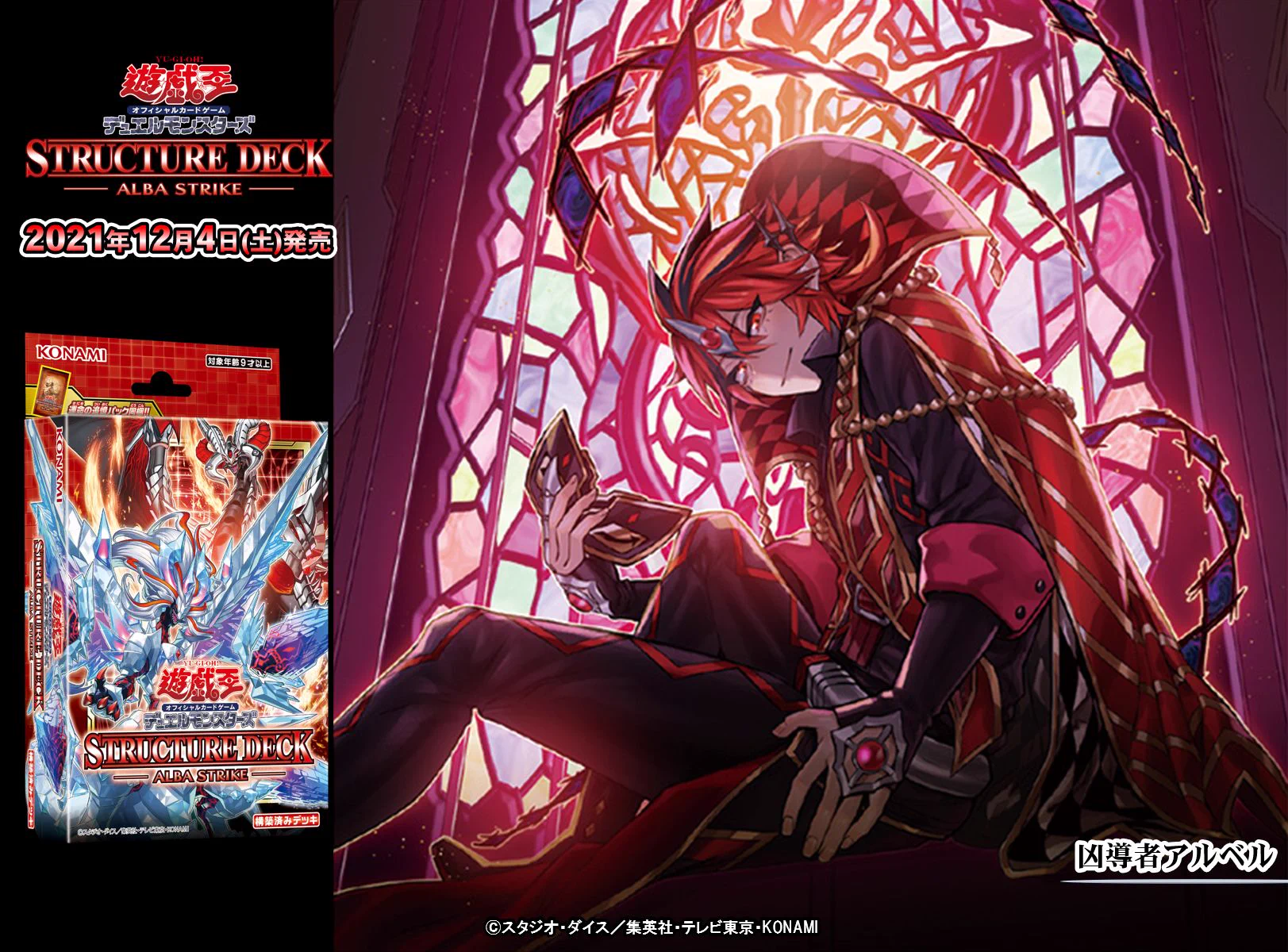 公式】遊戯王OCG on X: 
