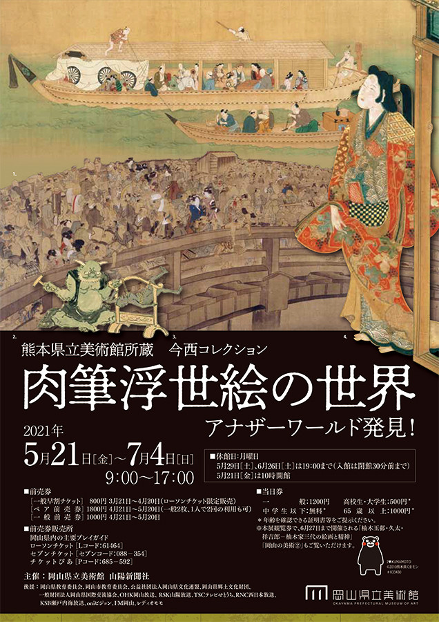 InternetMuseum tweet picture