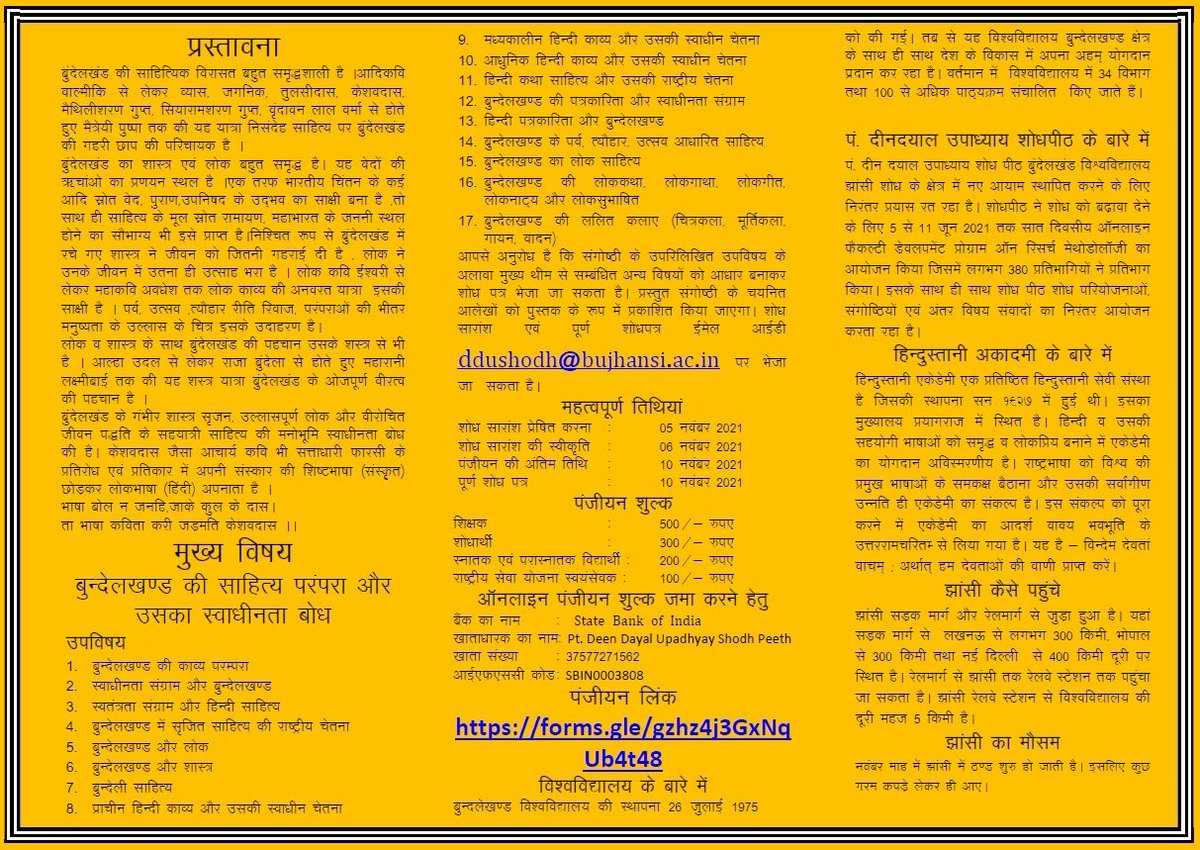 DrShwetaPandey3's tweet photo. आमंत्रित है आप सभी 🙏
@nssjhansi @_NSSIndia @DrumeshkumarBU @NSSRDLucknow @ianuragthakur @journoshaswat @dmjhansi1 @YASMinistry @NSSRDPATNA @NSSRDChandigarh @NSSRDBhopal @CMOfficeUP @PMOIndia @drdineshbjp @AKTU_Lucknow https://t.co/Tv4OMpMDKh