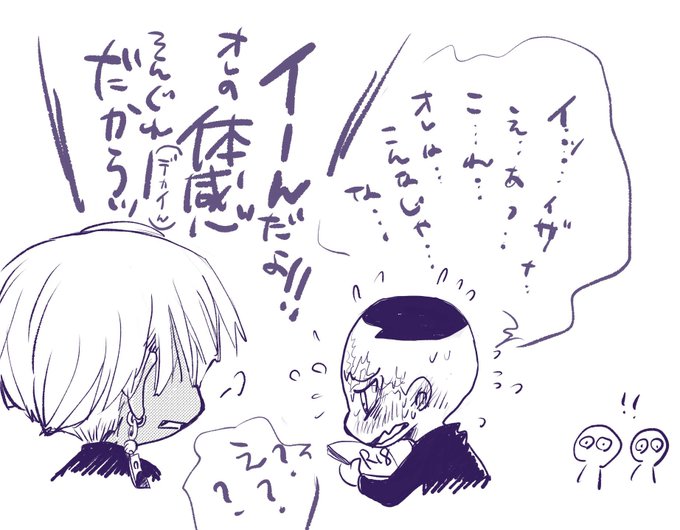 @matsurikaxtoru カクはまだ14歳だから(読んじゃダメ)😊めちゃかわ大将受読みた過ぎます🙏モブくんお願い🙏🙏🙏 