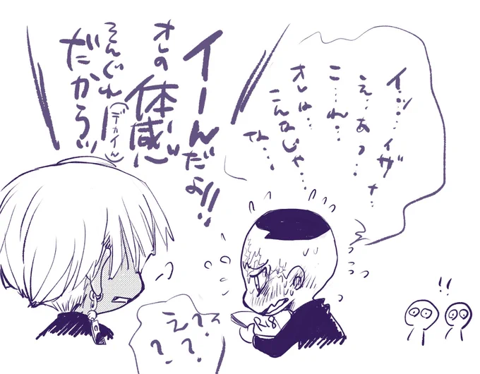 @matsurikaxtoru カクはまだ14歳だから(読んじゃダメ)😊めちゃかわ大将受読みた過ぎます🙏モブくんお願い🙏🙏🙏 