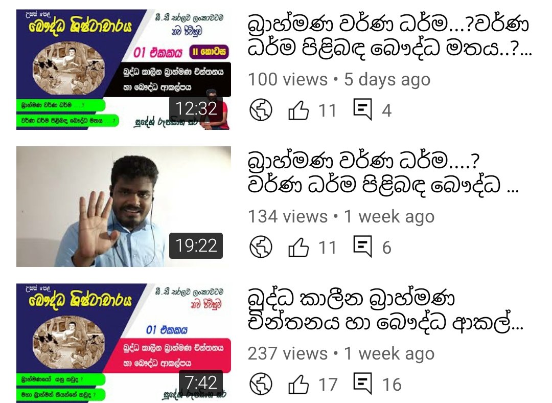 🛑👏 නැරඹුම් වාර 100 සීමාව ඉක්මවමින්  අපි ඉදිරියට ඔබ වෙනුවෙන් ගමන් කරමු...

Subscribe කරන්න පුලුවන් ඔබටත් 👇👇

youtube.com/channel/UC_0rp…