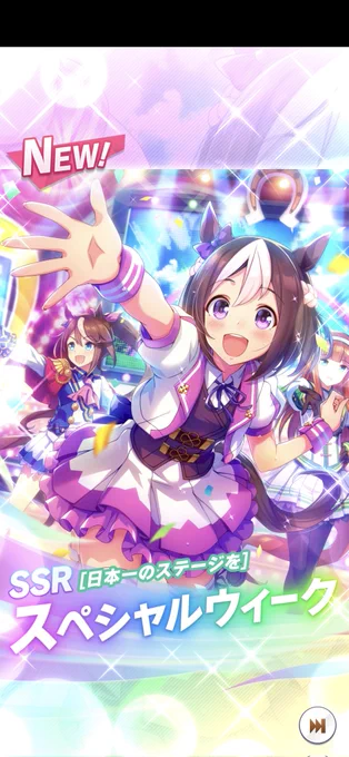 80連で石尽きましたがキタちゃんゼロです(›'꒫`‹ ) 