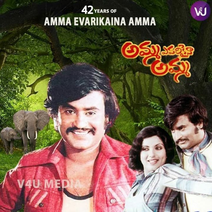RIAZtheboss's tweet photo. #42YearsOfAmmaEvarikainaAmma
#AmmaEvarikainaAmma
#Superstar @rajinikanth @sripriya #Anjalidevi @themohanbabu
Music🎹 #ilayaraja
Production💰 #DevarFilms
Direction🎬 #RThyagarajan
@V4umedia_ https://t.co/LSL3dbzLnJ