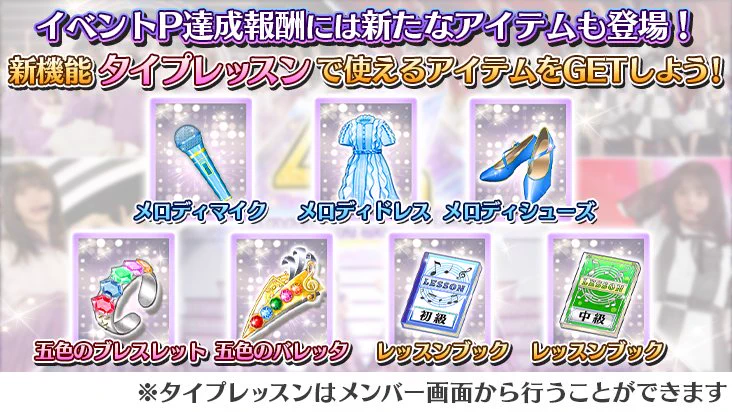 乃木坂リズムフェスティバルの順位報酬 生田絵梨花さんのキャップサイン入り✨ 公式】乃木坂46リズムフェスティバル on X: 