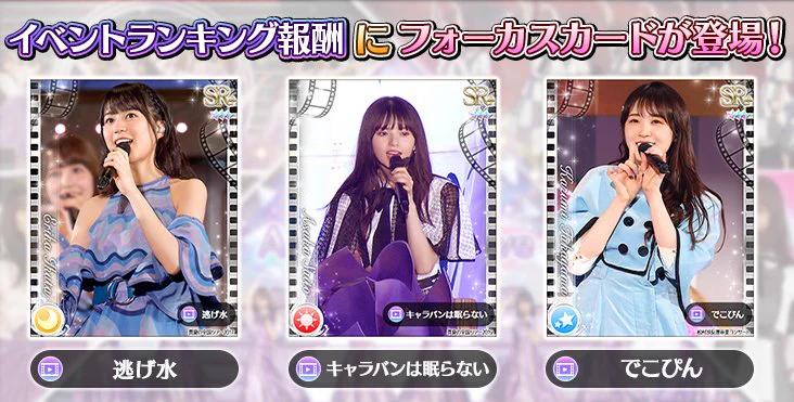 公式】乃木坂46リズムフェスティバル on X: 