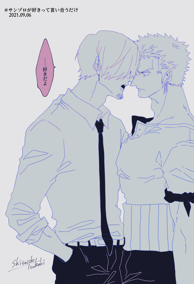 腐向け Twitter Search Twitter