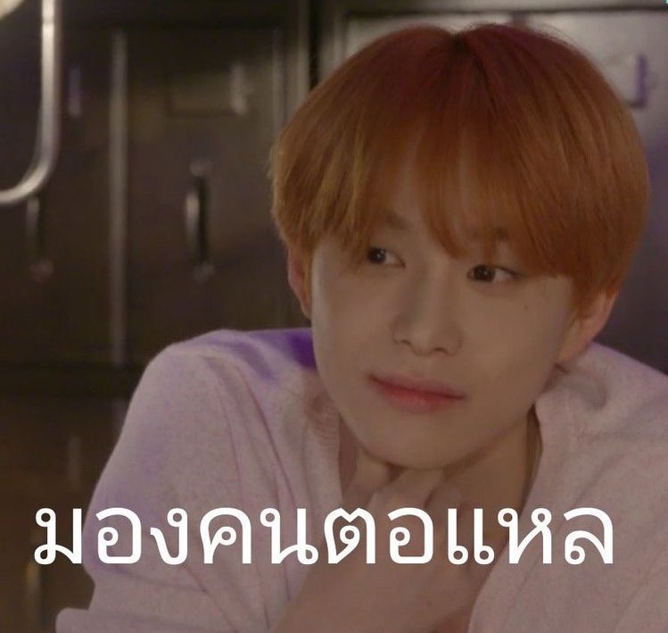 saygkfeq's tweet photo. ขอความจริงหน่อยค่ะน้องแพน...
#โหนกระแส #คลับเฮ้าส์toxic https://t.co/IOuErK4c43