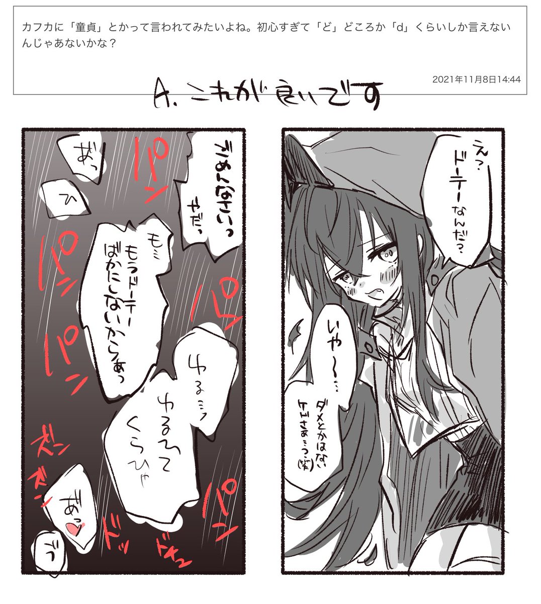 an_fyhx's tweet photo. https://t.co/fWPIk0ttj3