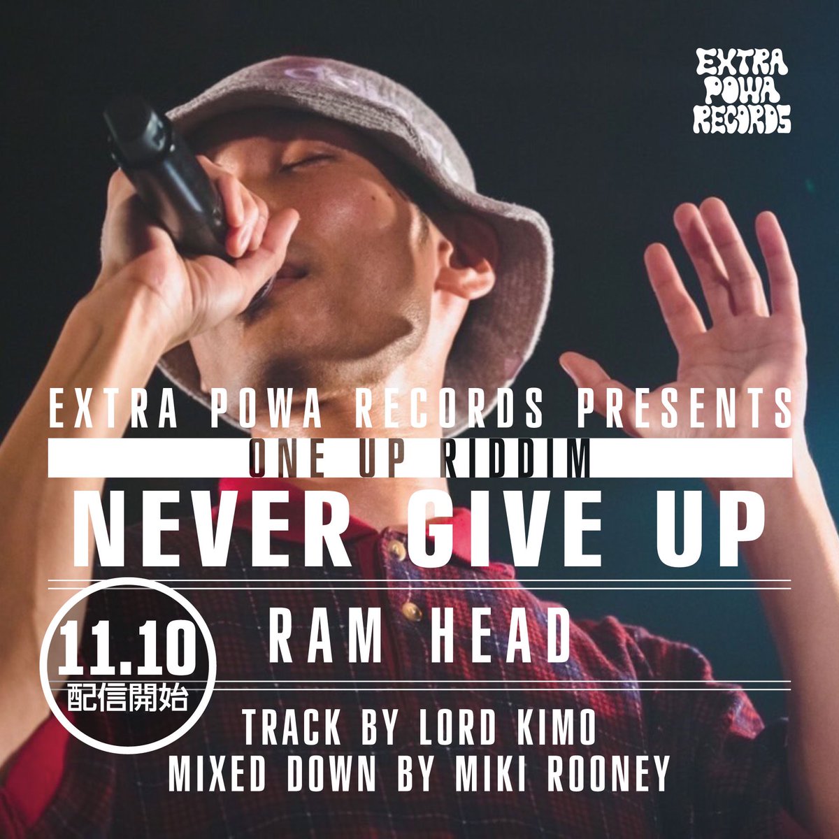 R_Yamamoto_0134's tweet photo. 明後日11/10(wed)
新曲配信開始🔥🔥🔥
【NEVER GIVE UP】
🎥✨✨✨✨✨
#kingjamsound
#extrapowarecords
#oneupriddim https://t.co/HqXCN2P2Vk