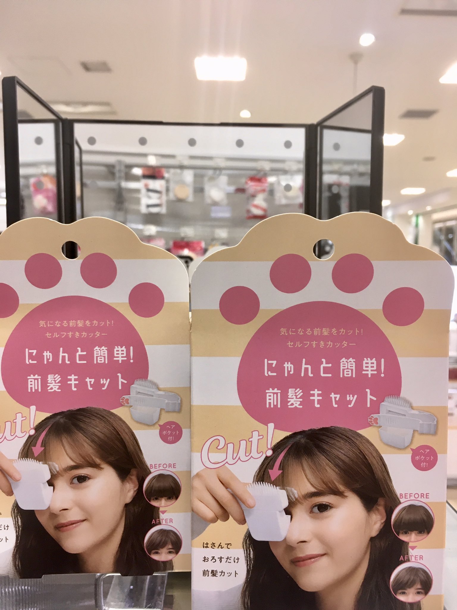 Amazon.co.jp: にゃんと簡単! 前髪キャット 1個 : ビューティー