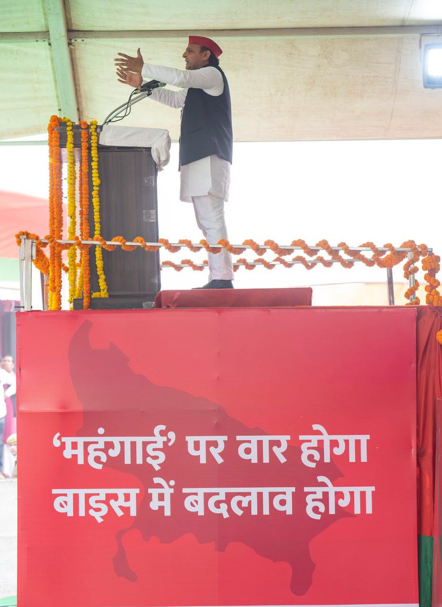 yadavakhilesh's tweet photo. पिछडों-दलितों का इंक़लाब होगा ~ बाइस में बदलाव होगा

#बाइस_में_बाइसिकल
#नयी_हवा_है_नयी_सपा_है
#बड़ों_का_हाथ_युवा_का_साथ https://t.co/CWpQfMG491