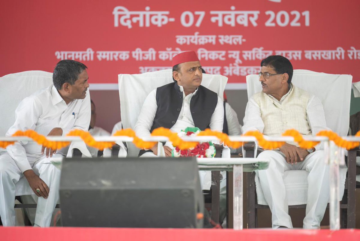 yadavakhilesh's tweet photo. पिछडों-दलितों का इंक़लाब होगा ~ बाइस में बदलाव होगा

#बाइस_में_बाइसिकल
#नयी_हवा_है_नयी_सपा_है
#बड़ों_का_हाथ_युवा_का_साथ https://t.co/CWpQfMG491