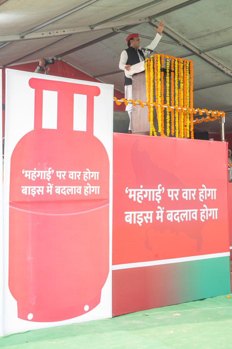 yadavakhilesh's tweet photo. https://t.co/ou5s87L2M5