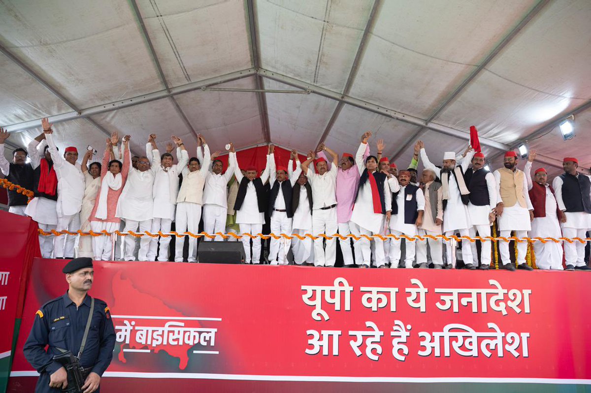 yadavakhilesh's tweet photo. https://t.co/ou5s87L2M5