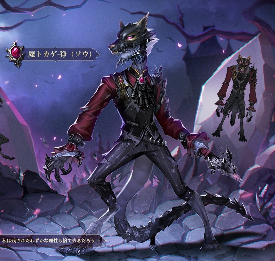 ルキノ新衣装名前かっけぇな。 衣装がきっちりしてるからいつもより