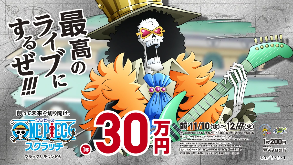 ⭐️トッカ⭐️フルブルーム ワンピース⭐️タグ付き新品⭐️ 宝くじ公式アカウント on X: 