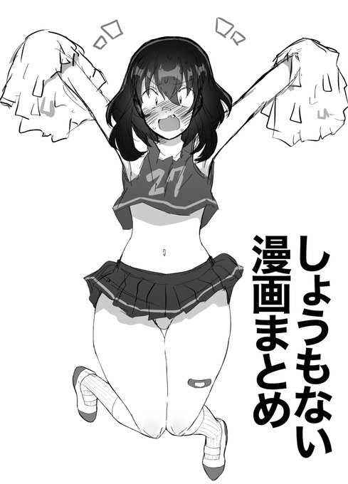 太ももだけ綺麗にした 