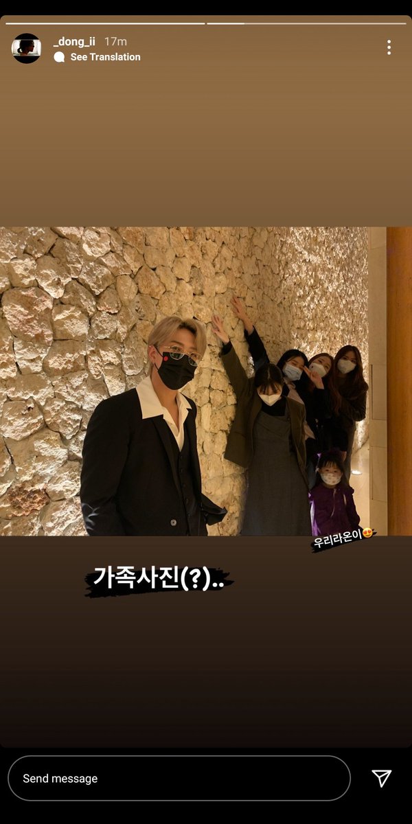 burningred_9's tweet photo. 211108 Donghyuk Instagram Story

"Congratulations nuna❤️"

"Family photo (?)" "Our Ra-on😍"

#DONGHYUK #김동혁
@YG_iKONIC https://t.co/d2Rpwv51BT