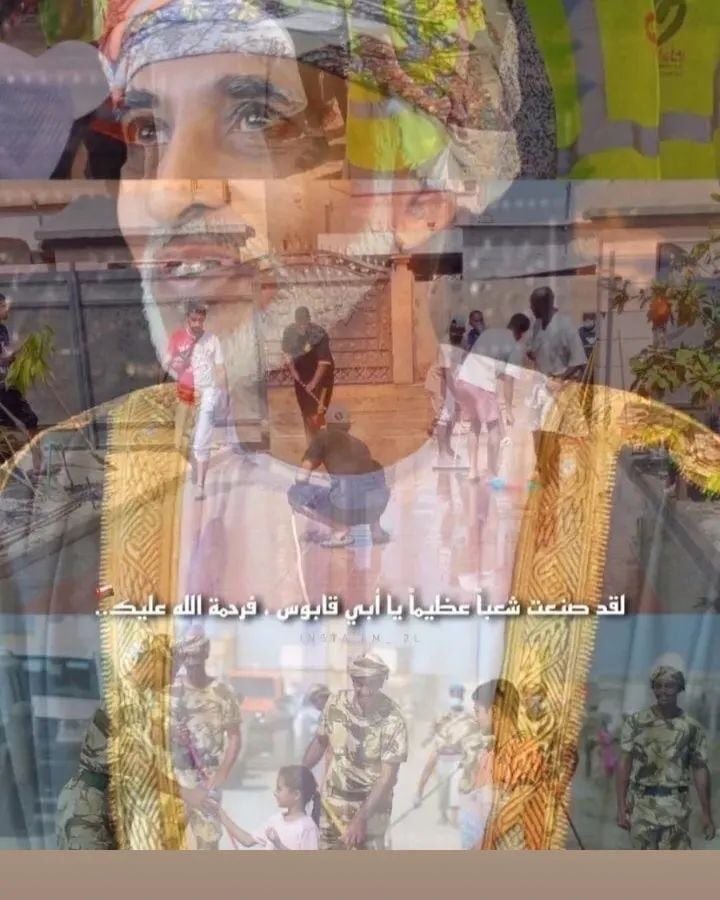 #قروب_دار_قابوس