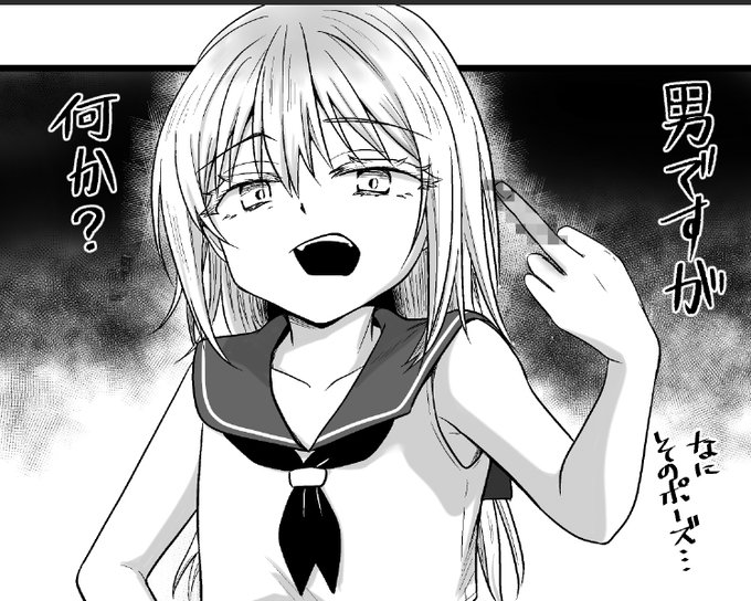 中指立てちゃう系のリムル様♂ 