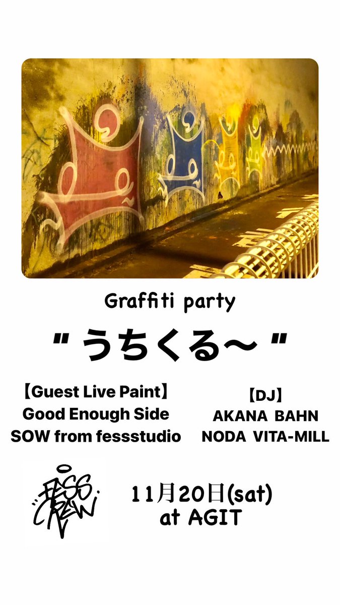 neohighlife's tweet photo. 11月20日(土) at AGIT
11月21日(日) at MUGEN5610
11月21日(日)Roxette

来週末はワイワイガヤガヤ⤴️ https://t.co/FXQQrKdcBD