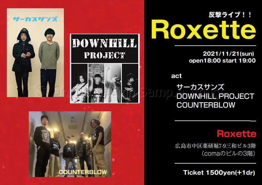 neohighlife's tweet photo. 11月20日(土) at AGIT
11月21日(日) at MUGEN5610
11月21日(日)Roxette

来週末はワイワイガヤガヤ⤴️ https://t.co/FXQQrKdcBD