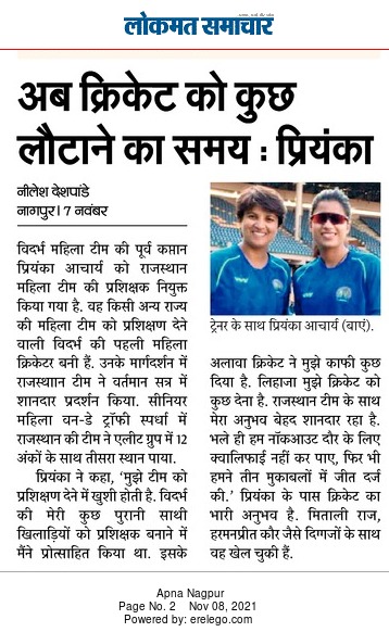 Vijay Darda tweet media
