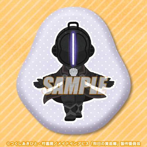 お礼や感謝伝えるプチギフト メイドインアビス いらすとや オンラインくじ S賞 ダイカットクッション ボンドルド テレビ アニメ キャラクターグッズ Www Theshannon Com Uy お礼や感謝伝えるプチギフト メイドインアビス いらすとや オンラインくじ S賞 ダイカットクッション ボンドルド テレビ アニメ キャラクターグッズ Www Theshannon Com Uy