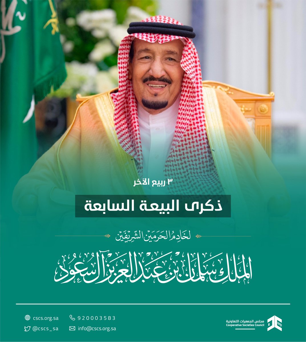 7 أعوام ونحن نحلق نحو آفاق التنمية والنماء
ونمد أشرعة الأمل لمستقبل مزدهر
حفظك الله سيدي ⁦<a href="/KingSalman/">سلمان بن عبدالعزيز</a>⁩