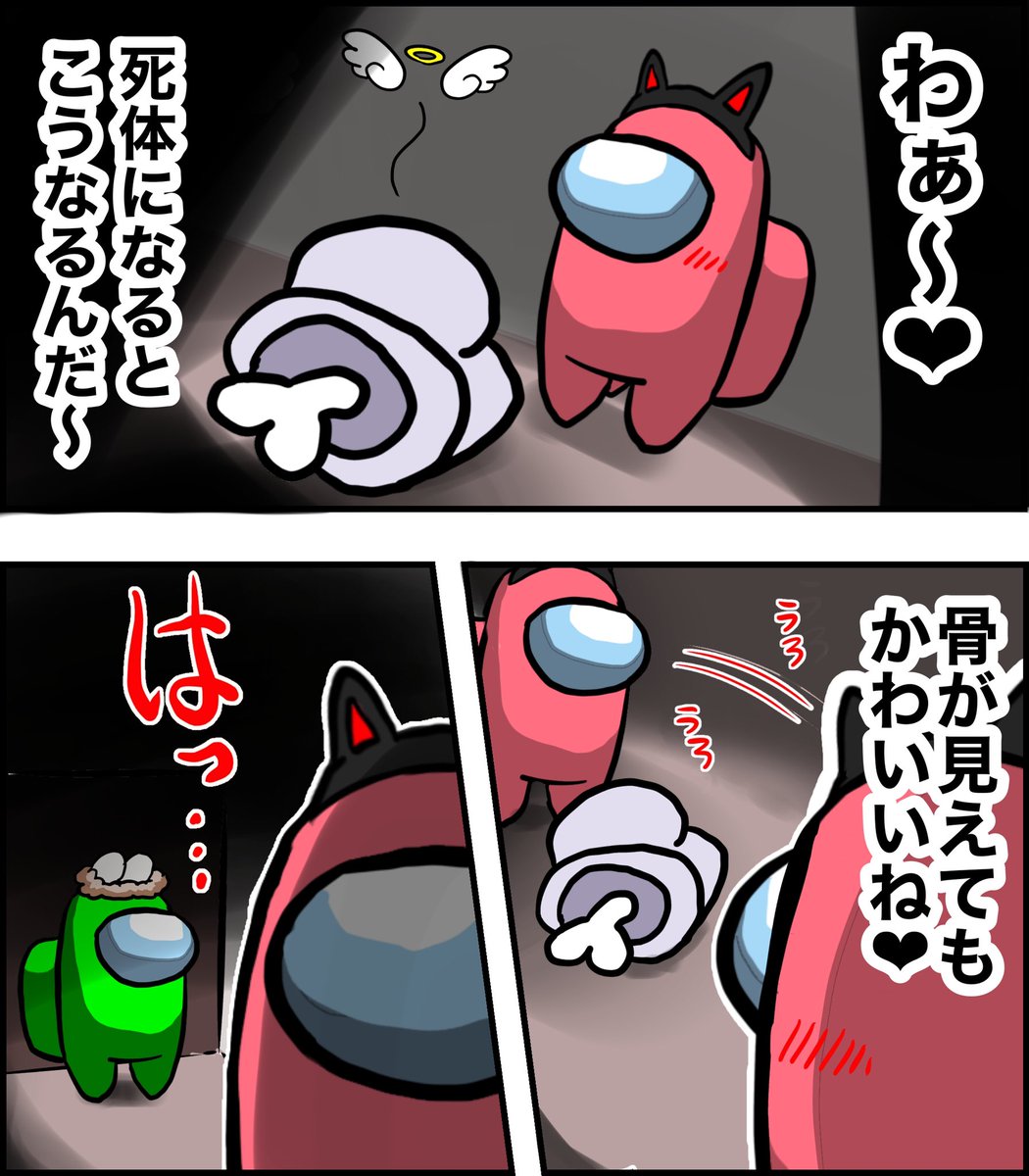 あまんぐあすプレイ日記(再掲) 