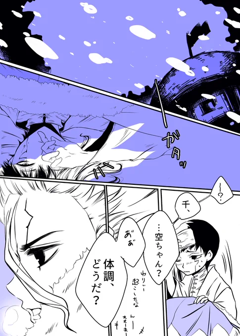 独り占めしたい千ゲ

付き合ってないし無自覚だし独占欲があるわけでもないけど、独り占めしたくなるし独り占めしてもらっても構わないと思ってる千ゲはどこかにいると思ってます。 