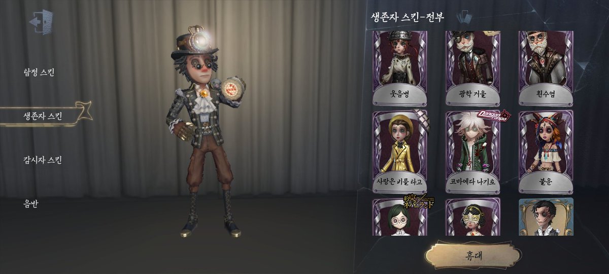 _dls00's tweet photo. #제5인격_계정판매 
#제5인격_계정거래
안드 dmm 미연동 밤붱계정 즉입 13에 판매합니다! https://t.co/f1TNEYTanU