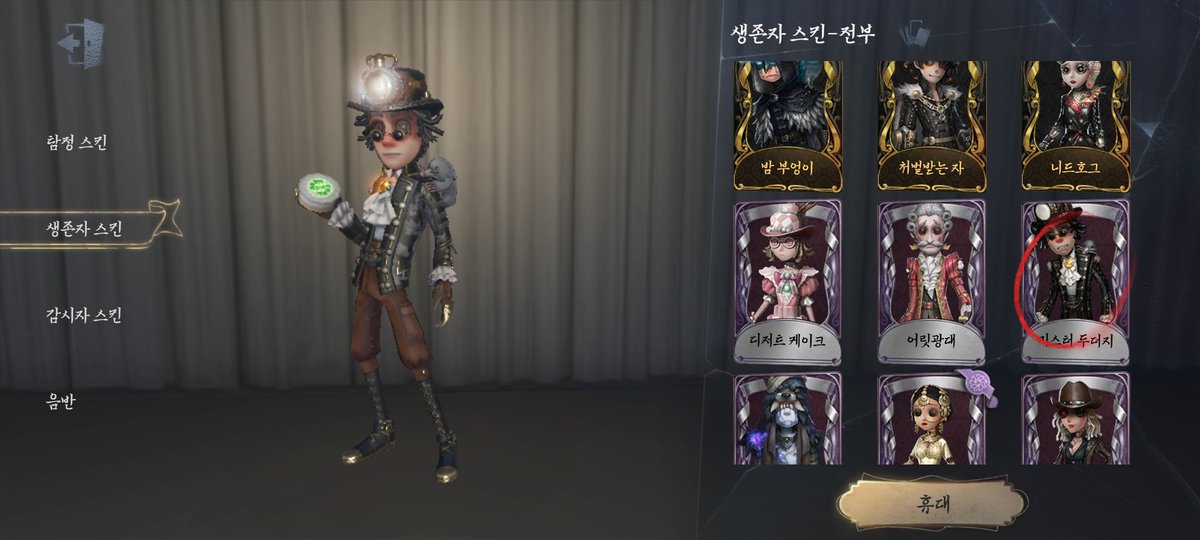 _dls00's tweet photo. #제5인격_계정판매 
#제5인격_계정거래
안드 dmm 미연동 밤붱계정 즉입 13에 판매합니다! https://t.co/f1TNEYTanU