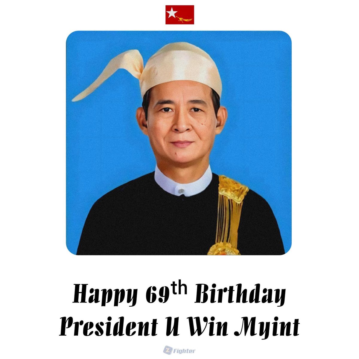 HlyanAung4's tweet photo. #presidentUWinMyint #Myanmar #HappyBirthday https://t.co/NcVd8H7AV9