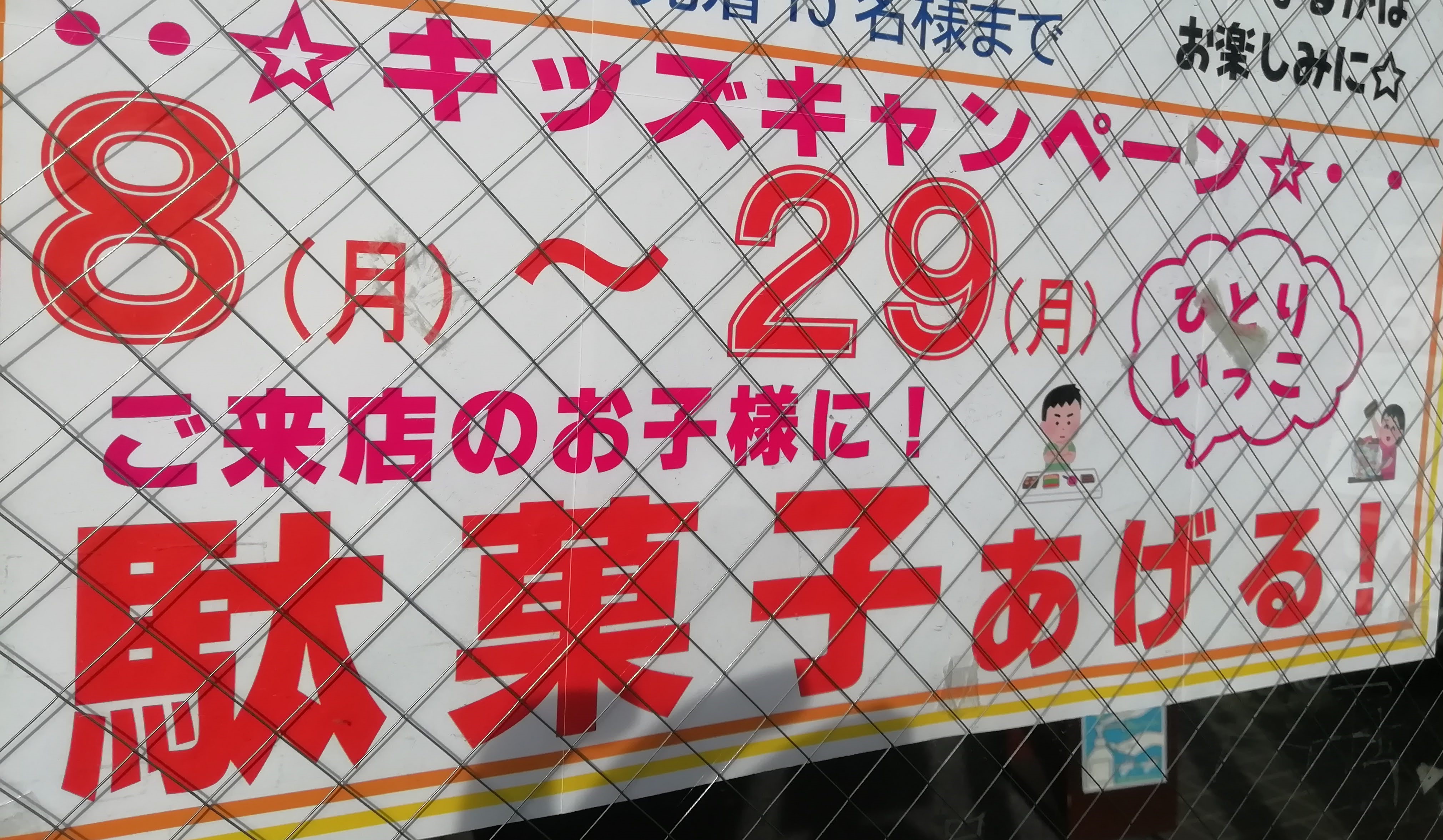 真島爆ぜる Twitter Search Twitter