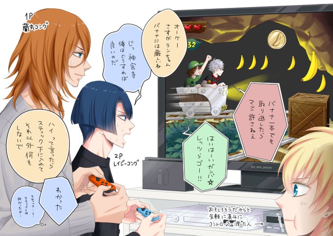 注目 画像ツイート うたの プリンスさまっ 19ページ目 アニメレーダー