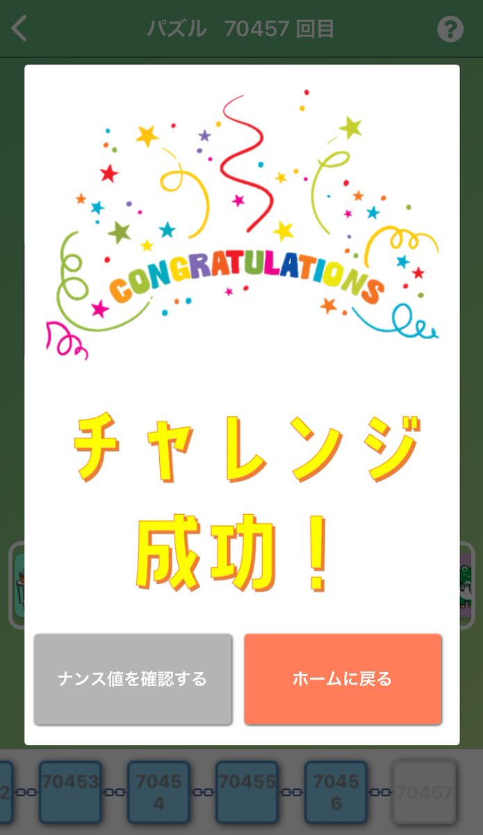 fal_em's tweet image. 今月のイーマイキャンペーン初日…開始3分ほどで…あぁ10万がぁ…1000万の夢がぁ…でもあと210万のチャンスがあるT^T
#イーマイ
#イーマイニング
#emining