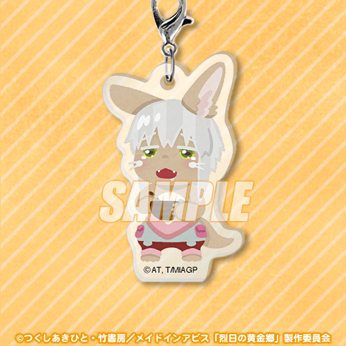 販売直営店 C賞 アクリルチャーム オンラインくじ メイドインアビス いらすとや メイニャ 6426dd 大阪高裁 Feb Ulb Ac Id