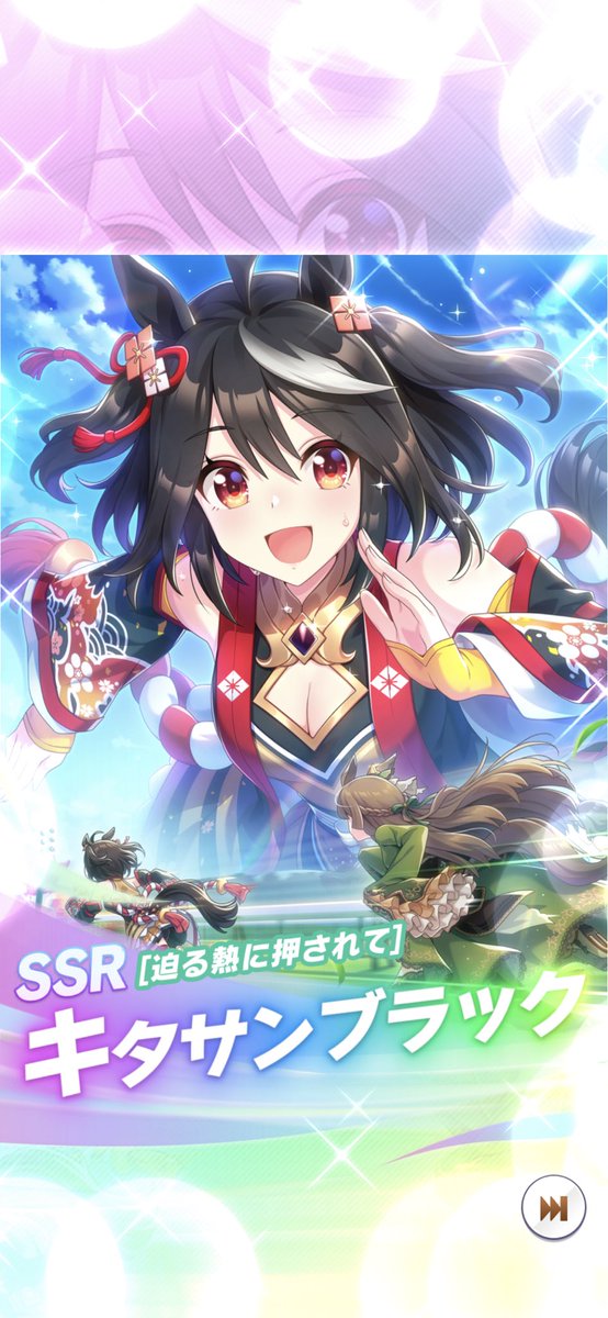 私は罪を犯しました。 